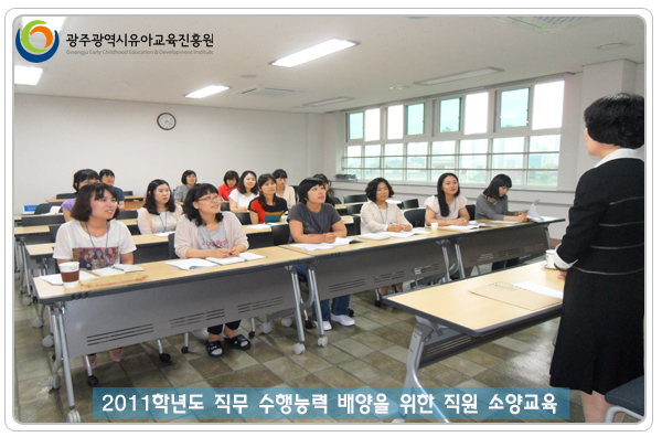직원소양교육3 사본.jpg